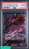 2025 ONE PIECE OP13 ST JAYGARCIA SATURN #083 SPECIAL ALT ART PSA 10 161209756