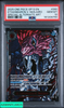 2025 ONE PIECE OP13 ETHANBARON V NUSJURO #080 SPECIAL ALT ART PSA 10 161209755
