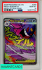 2026 POKEMON ASC EN-ASC HEROES MEGA GENGAR EX #269 MEGA ATTACK RARE PSA 10 163577788