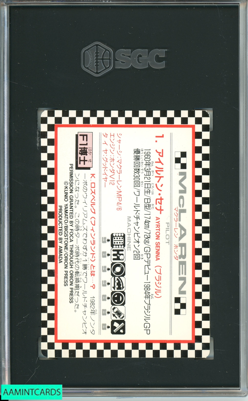 1991 SCORE KEN GRIFFEY JR. #697 RIFLEMAN SEATTLE MARINERS HOF SGC 9 MT  0641125 - AA Mint Cards
