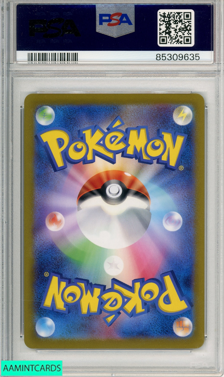 151 マスターボール ギャラドス #130 GEM MT PSA10 PSA 10 Gyarados 130/165 Master Ball Mirror Holo Pokemon Card