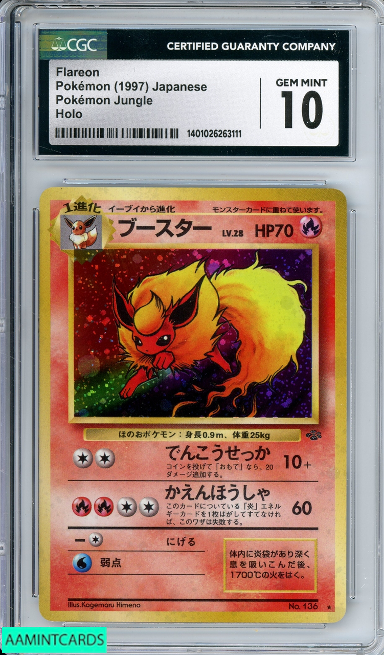 1997 POKEMON JAPANESE FLAREON #136 POKEMON JUNGLE HOLO CGC