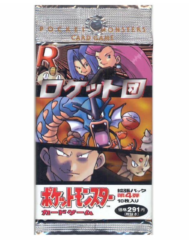 1999 Pokemon Japanese Team Rocket Pack