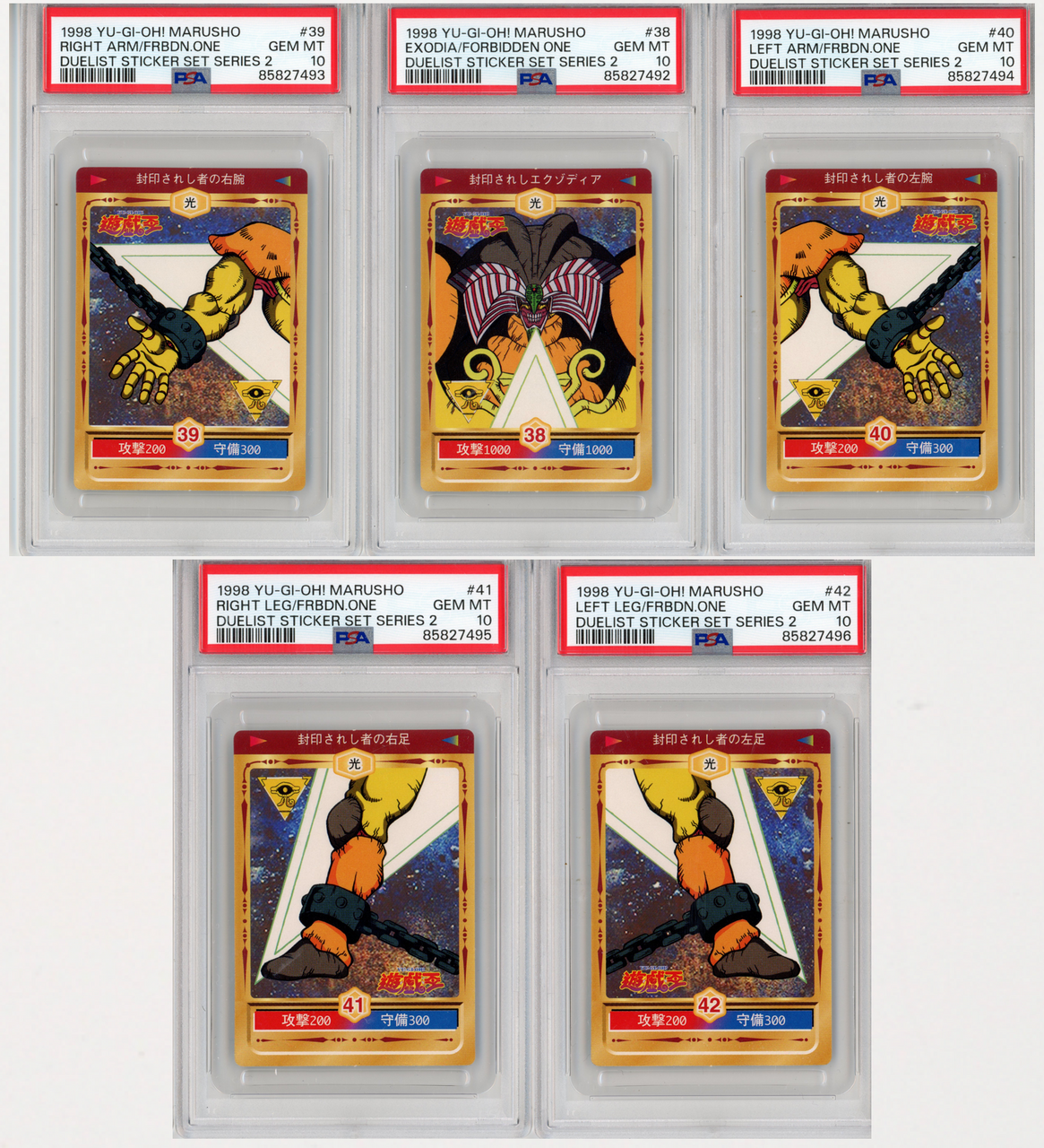 LOT OF (5) 1998 YU-GI-OH! MARUSHO DUELIST STICKER SET SERIES 2