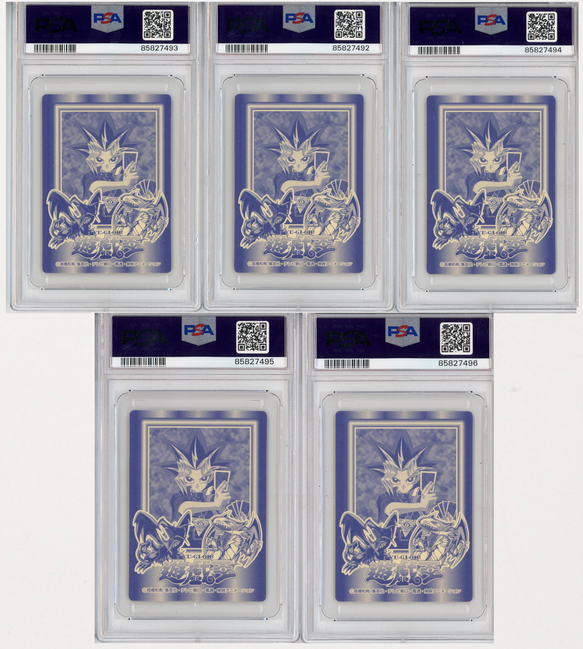 LOT OF (5) 1998 YU-GI-OH! MARUSHO DUELIST STICKER SET SERIES 2