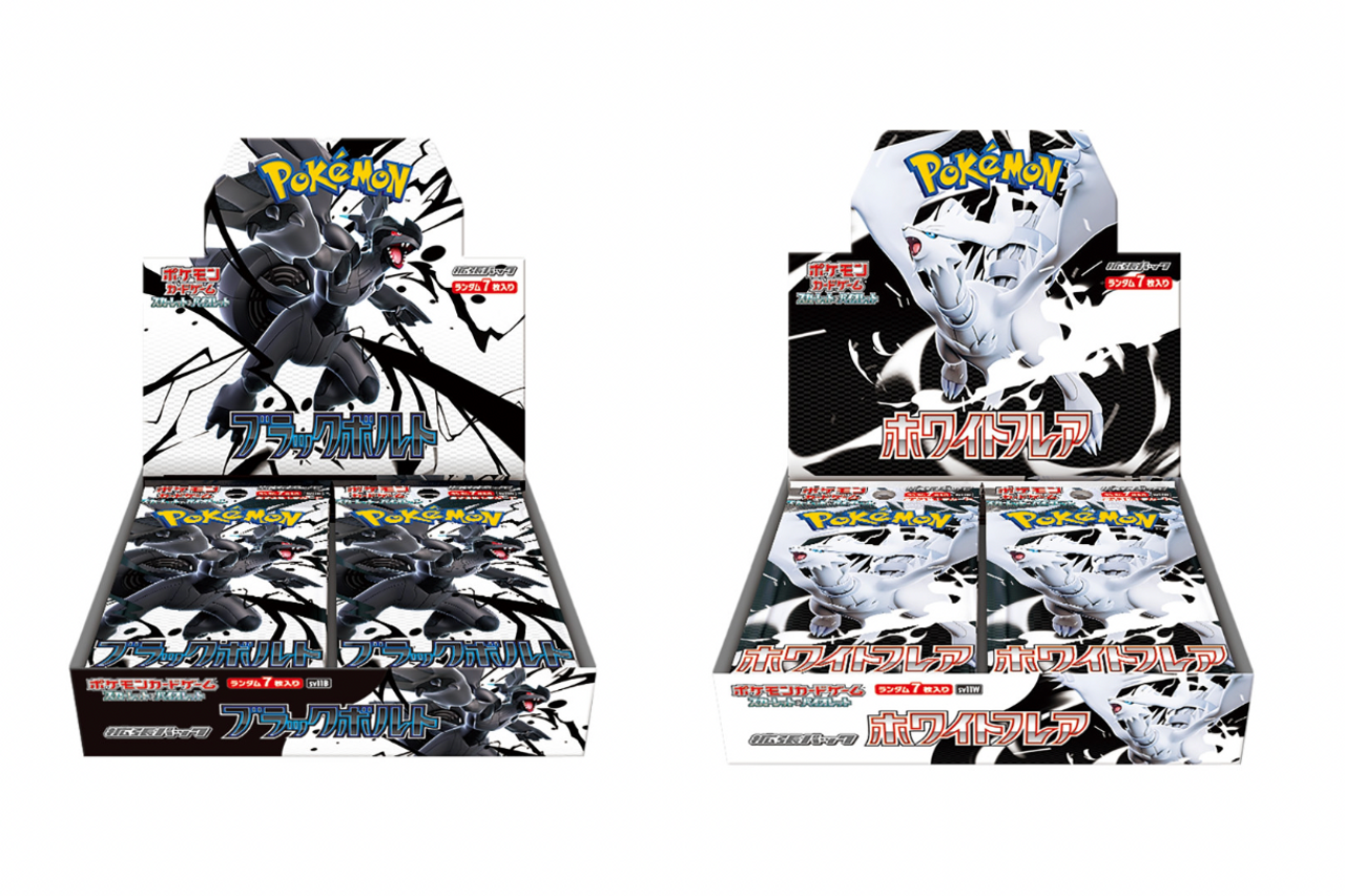 ロケット団の栄光とブラックボルト&ホワイトフレアBOX まとめ売り 6BOX Pokemon Japanese Scarlet & Violet Black Bolt and White Flare
