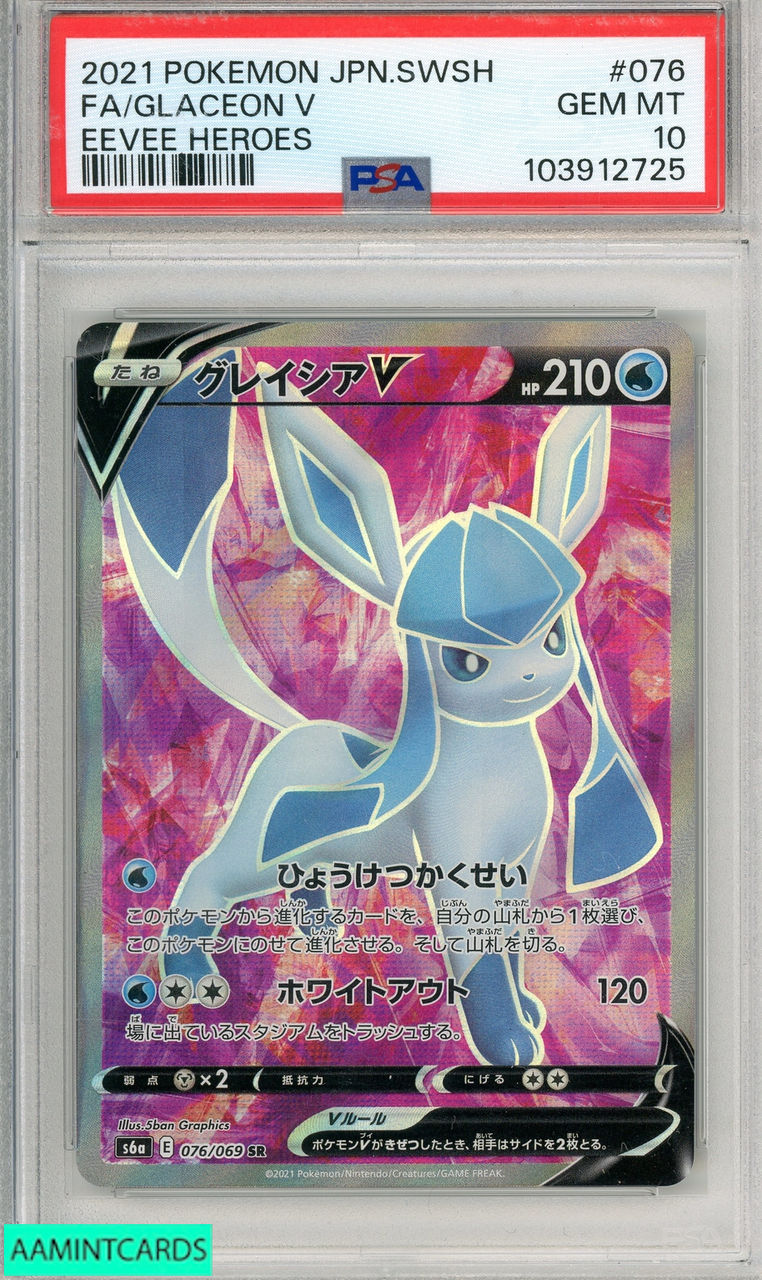 グレイシア V PSA10 077 Eevee Heroes TCCG 10 PSA 10 CGC 10 Pokemon Glaceon V GEM MINT Eevee