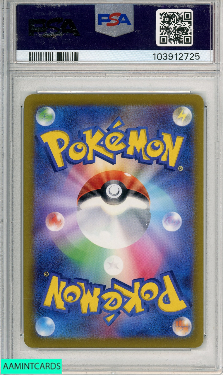 2021 POKEMON JAPANESE SWORD SHIELD EEVEE HEROES FA GLACEON V #076