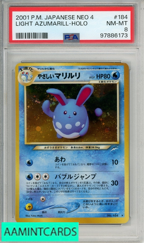 2001 POKEMON JAPANESE NEO 4 LIGHT AZUMARILL-HOLO #184 PSA 8