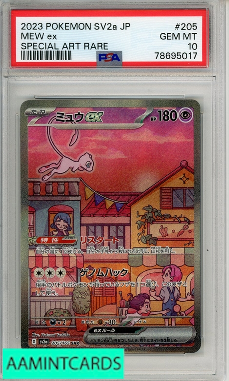 PSA 10 GEM MINT - Mew ex 195/165 (SV2a 151) Full Art Super