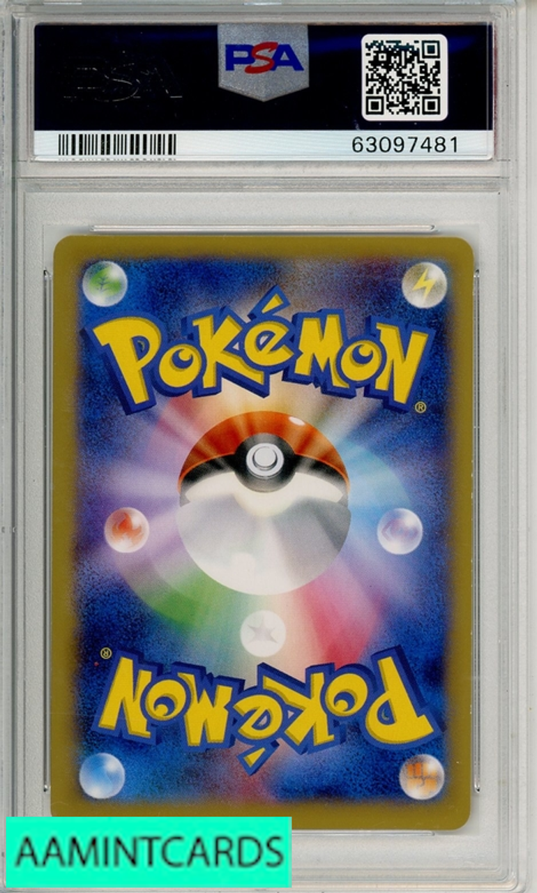 2014 POKEMON JP XY PROMO CHARIZARD EX #30 COROCORO MAGAZINE