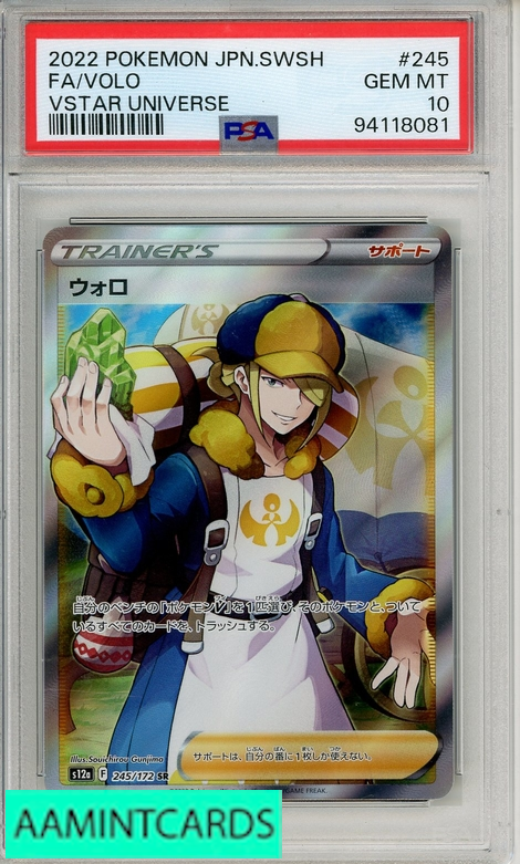 2022 POKEMON JP SWORD SHIELD VSTAR UNIVERSE FA VOLO #245 PSA 10