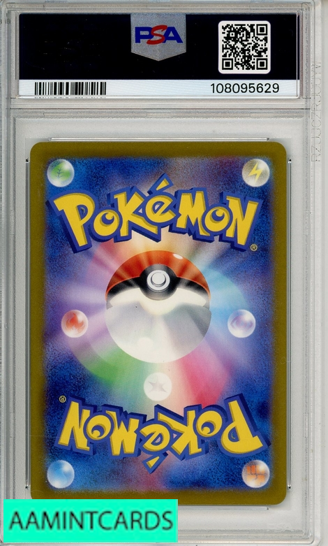 イーブイ 2023 ポケモン SV2a JP マスターボールリバースホロ 2023 POKEMON JP SV2A 151 EEVEE #133 MASTER BALL REV HOLO PSA 10