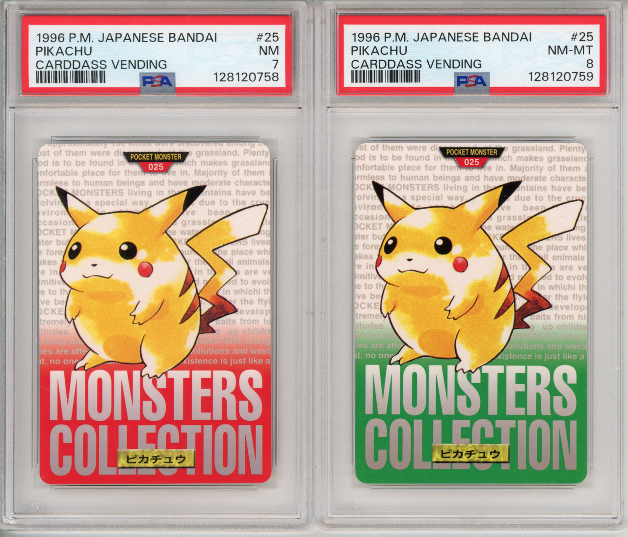 LOT OF (2) 1996 Pokemon Japanese Bandai Carddass Vending Pikachu