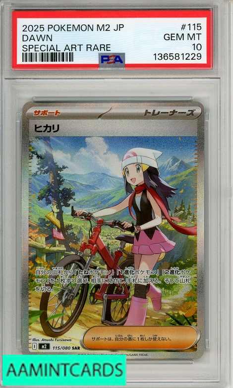 2025 POKEMON JAPANESE M2-INFERNO X DAWN #115 SPECIAL ART RARE PSA