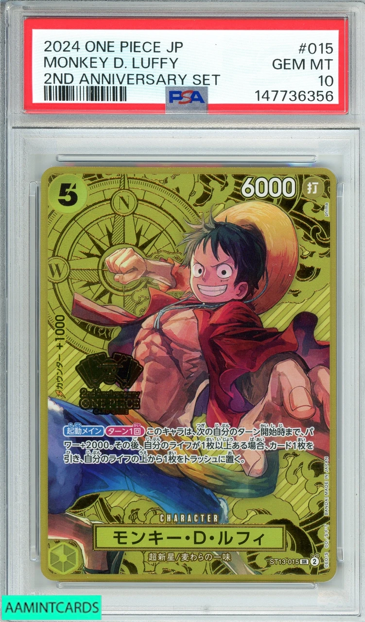 PSA10 ルフィ 2ND ANNIVERSARY SET LUFFY 2nd ルフィ PSA10