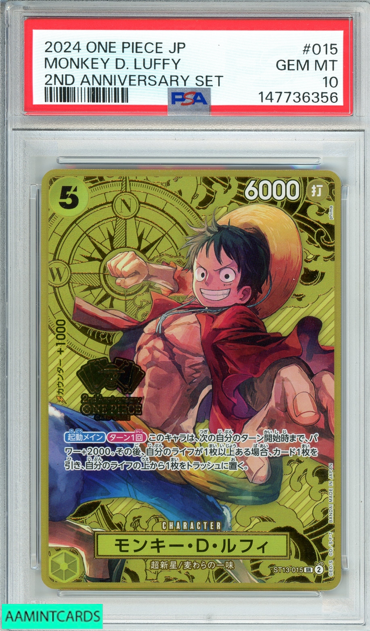 2024 ONE PIECE JP MONKEY D LUFFY #015 2ND ANNIVERSARY SET PSA 10
