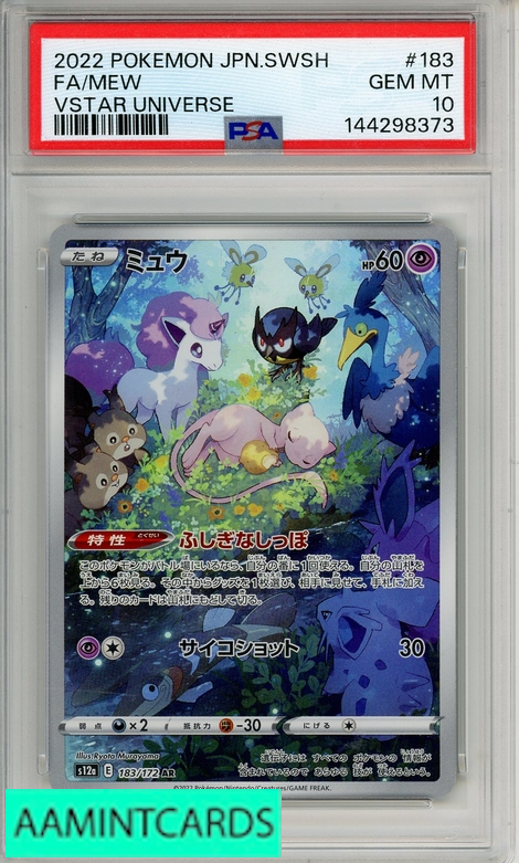 2022 POKEMON JP SWORD SHIELD VSTAR UNIVERSE FA MEW #183 PSA 10