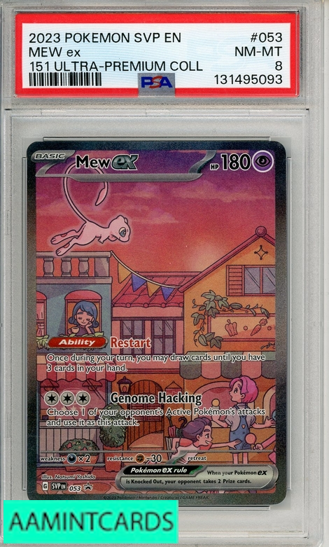 ポケットモンスター カードダス No.151 ミュウ 7310 ポケットモンスター カードダス No.151 ミュウ 7310 【公式通販】