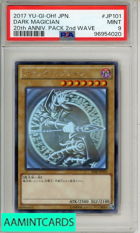 20th ANNIVERSARY PACK 2nd wave 新品未開封 3箱 20th 2nd WAVE Box Yu-Gi-