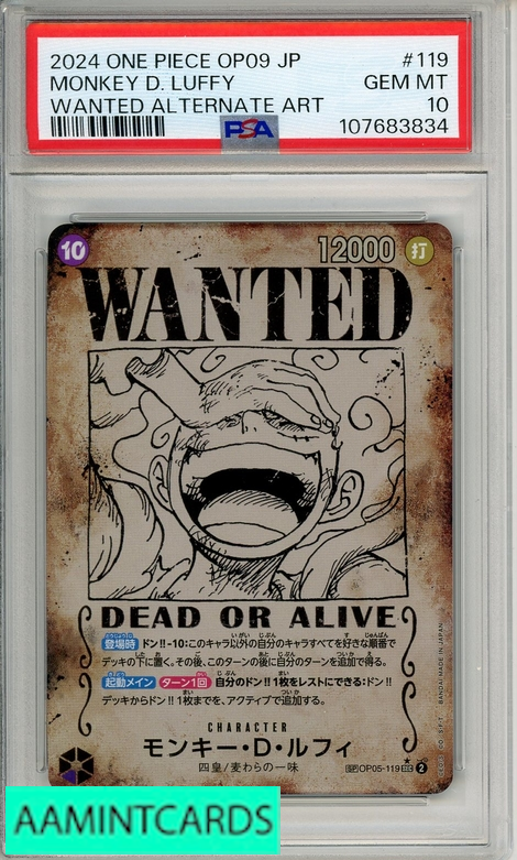 2024 ONE PIECE JP OP09 EMP NEW WORLD MONKEY D LUFFY #119 WANTED