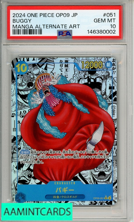 2024 ONE PIECE JP OP09 EMPERORS NEW WORLD BUGGY #051 MANGA ALT ART