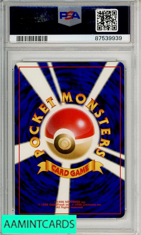 1999 POKEMON JAPANESE YAMABUKI CITY GYM DECK SABRINAS GENGAR #94