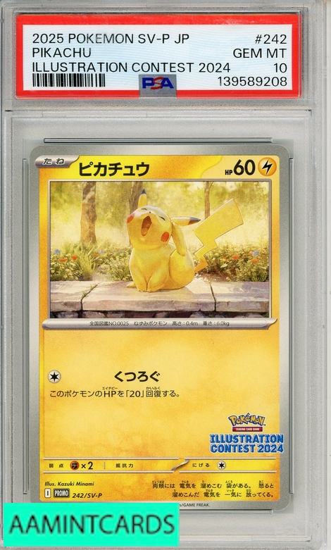 2025 POKEMON JAPANESE SV-P PROMO PIKACHU #242 ILLUSTRATION CONTEST