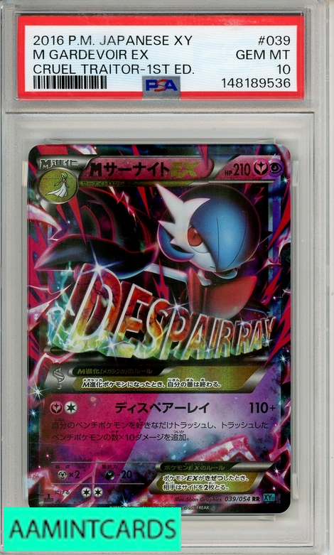 2016 POKEMON JP XY CRUEL TRAITOR M GARDEVOIR EX #039 ST ED PSA 10