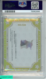 2023 DISNEY100 JOYFUL GROGU #SP19 ART GOLDEN 83 OF 100 PSA 8 NM-MT 76962886