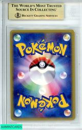 2002 POKEMON MYSTERIOUS MTNS MACHAMP #53 1ST ED JPN HOLO R BGS 9.5 GEM MINT 0015661647
