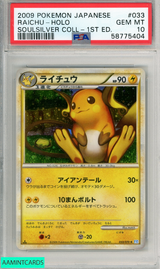 2009 POKEMON JAPANESE SOULSILVER COLLECTION RAICHU-HOLO #033 SOULSILVER COLL-1ST ED  PSA 10 GEM MT 58775404