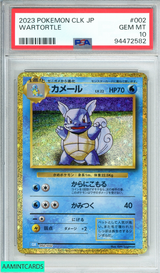 2023 POKEMON CLK JAPANESE WARTORTLE #002 PSA 10 GEM MINT 94472582