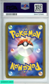 2023 POKEMON CLK JAPANESE WARTORTLE #002 PSA 10 GEM MINT 94472580