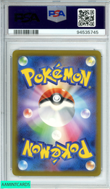 2023 POKEMON JAPANESE CLF- BULBASAUR #001 PSA 10 GEM MT 94535745