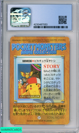 2002 POKEMON BANDAI CARDASS PIKACHU AND ASH PRISM HOLO #MOVIE36 CGC 9 MINT 4230487053