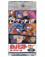 1999 Pokemon Japanese Team Rocket Pack