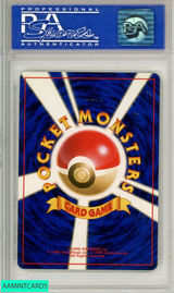 1999 POKEMON JAPANESE CD PROMO CHARIZARD-HOLO #6 CD PROMO PSA 9 MINT 10041157