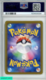 2024 POKEMON JPN SV8A TERASTAL FEST EX CERULEDGE EX #203 SPECIAL ART RARE PSA 10 103404309