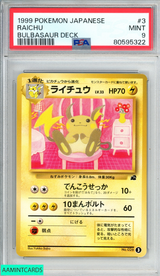 1999 POKEMON JAPANESE RAICHU #3 BULBASAUR DECK PSA 9 MINT 80595322