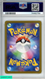 2022 POKEMON JAPANESE SWORD AND SHIELD VSTAR UNIVERSE FA IRIDA #236 PSA 10 74462759