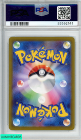 2022 POKEMON JAPANESE SWORD AND SHIELD VSTAR UNIVERSE FA IRIDA #236 PSA 10 83592141