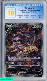 2022 POKEMON JAPANESE SWSH LOST ABYSS FA GIRATINA V #111 CGC 10 PRISTINE 4137514026