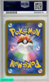 2023 POKEMON JP SV2A-POKEMON 151 MAGIKARP #129 MASTER BALL REVERSE HOLO PSA 10 82085518