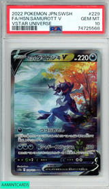 2022 POKEMON JAPANESE SWSH VSTAR UNIVERSE FA HISUIAN SAMUROTT V #229 PSA 10 74725568
