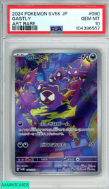 2024 POKEMON JAPANESE SV5K WILD FORCE GASTLY #080 ART RARE PSA 10 GEM MT 104396557