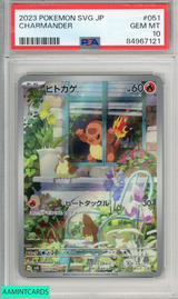 2023 POKEMON JP SVG SPECIAL DECK SET EX CHARMANDER #051 PSA 10 GEM MT 84967121