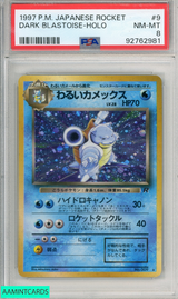 1997 POKEMON JAPANESE ROCKET DARK BLASTOISE-HOLO #9 PSA 8 NM-MT 92762981