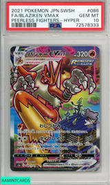 2021 POKEMON JP SWORD SHIELD PEERL FIGHTERS FA BLAZIKEN VMAX #086 HYPER PSA 10 72578333