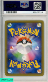 2021 POKEMON JP SWORD SHIELD PEERL FIGHTERS FA BLAZIKEN VMAX #086 HYPER PSA 10 72578333
